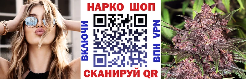 Наркотические вещества Иваново Каннабис  Alpha PVP  Cocaine  ГАШ  Меф мяу мяу 