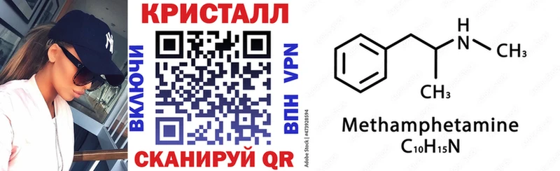 площадка формула  Иваново  АМФЕТАМИН Premium 