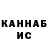ГАШ VHQ Nada Gad