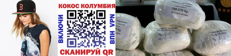 КОКАИН FishScale  хочу   Иваново 