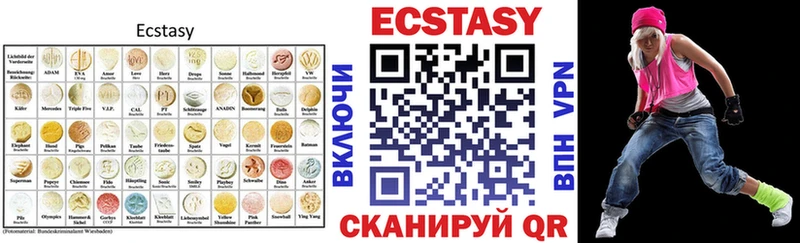 ЭКСТАЗИ 280мг  Иваново 