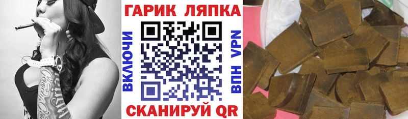 ГАШИШ хэш Иваново