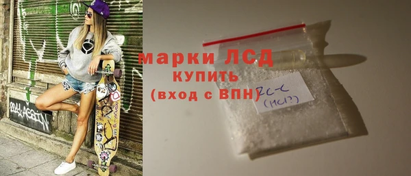 дистиллят марихуана Гусь-Хрустальный