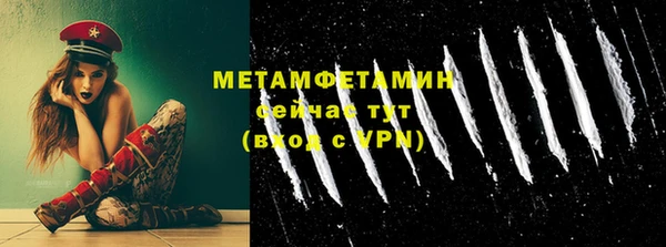 MESCALINE Горно-Алтайск