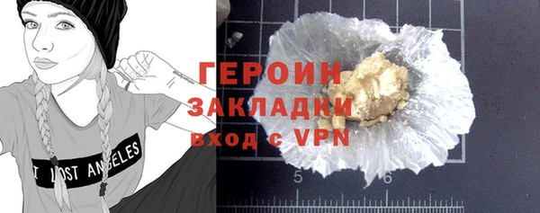 прущий лед Гусиноозёрск