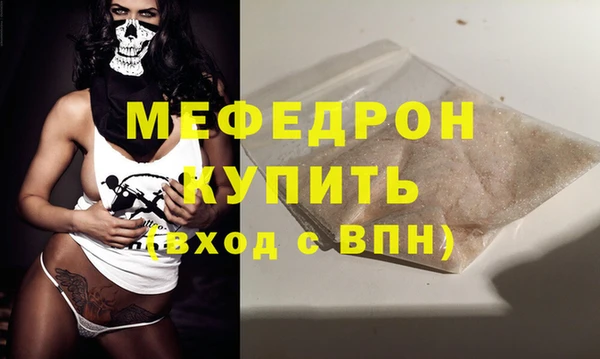 mdma Горнозаводск