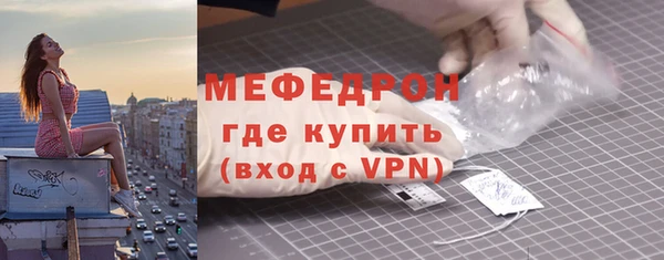 прущий лед Гусиноозёрск