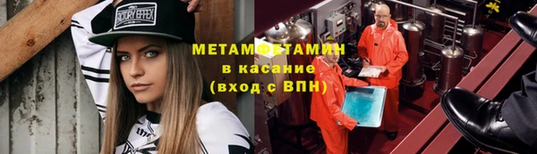 наркотики Горняк