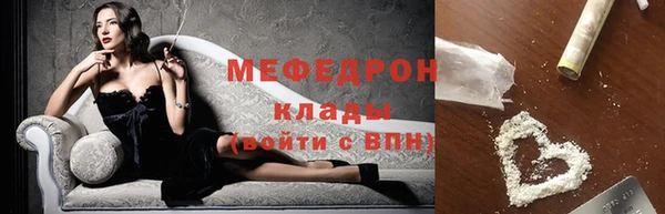 дистиллят марихуана Гусь-Хрустальный
