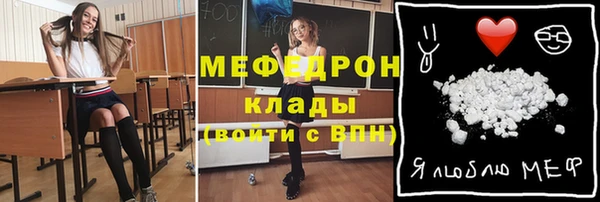 MESCALINE Горно-Алтайск
