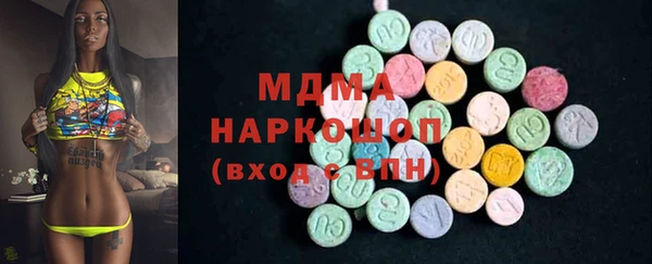MESCALINE Горно-Алтайск