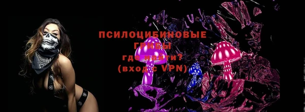 дистиллят марихуана Гусь-Хрустальный