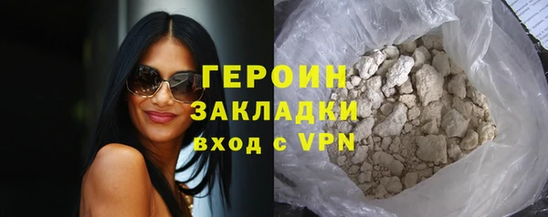прущий лед Гусиноозёрск