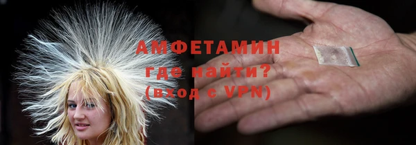 mdma Горнозаводск