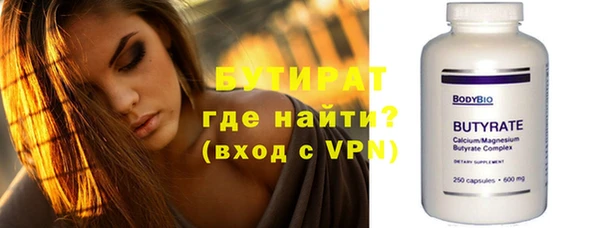 наркотики Горняк