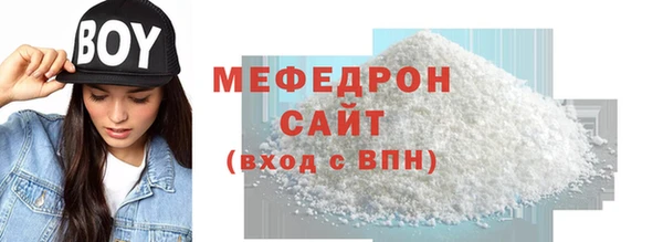 МДМА Гусев