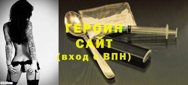 MESCALINE Горно-Алтайск