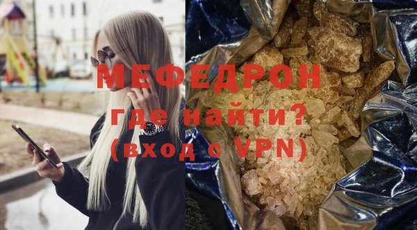 дистиллят марихуана Гусь-Хрустальный