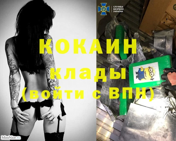 прущий лед Гусиноозёрск
