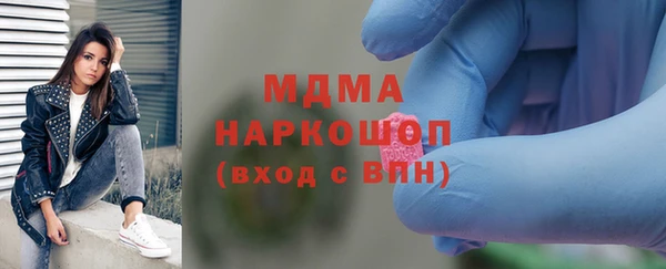 mdma Горнозаводск