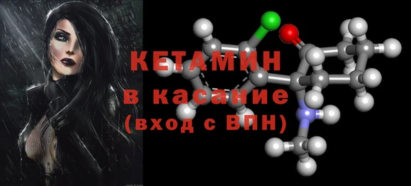 прущий лед Гусиноозёрск