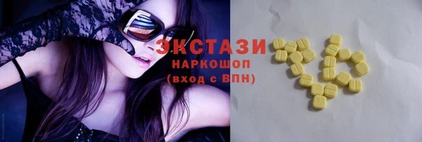 наркотики Горняк