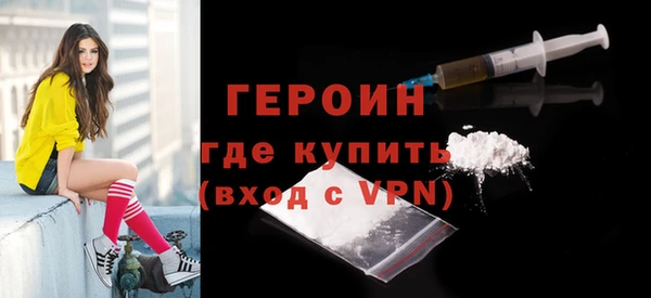 дистиллят марихуана Гусь-Хрустальный