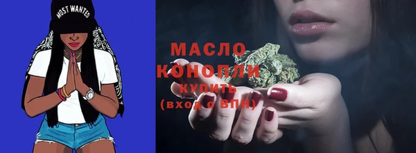 дистиллят марихуана Гусь-Хрустальный