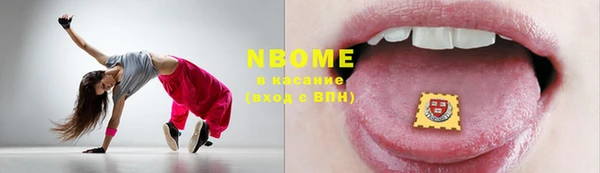 mdma Горнозаводск