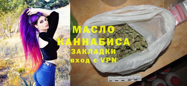 МДМА Гусев
