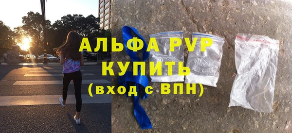 МДМА Гусев