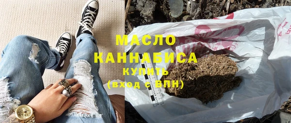 МДМА Гусев