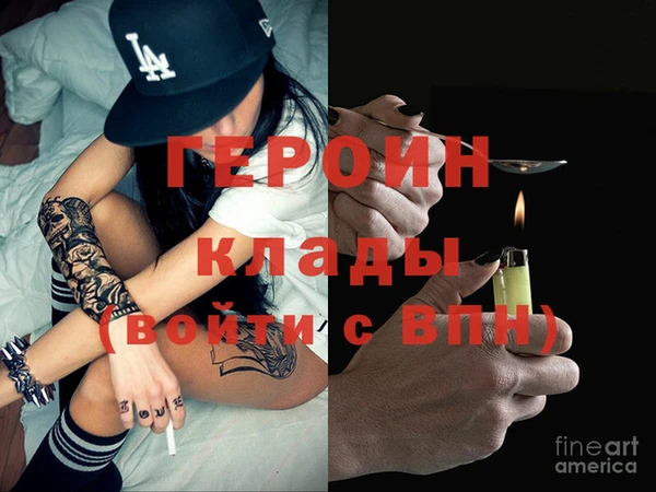 mdma Горнозаводск