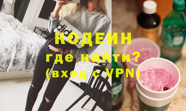 дистиллят марихуана Гусь-Хрустальный