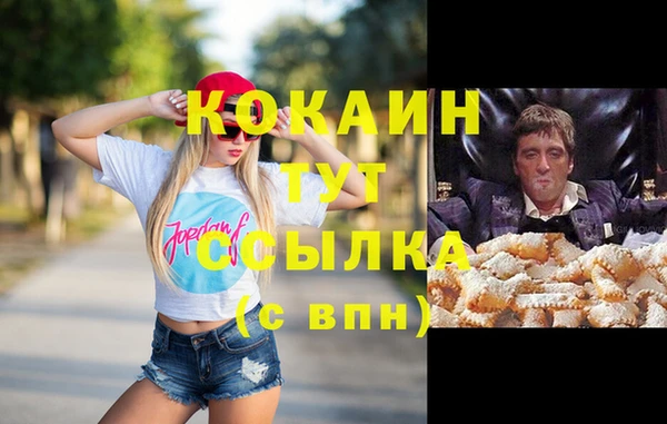 MESCALINE Горно-Алтайск