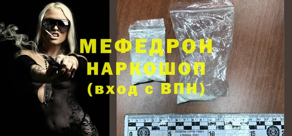 mdma Горнозаводск