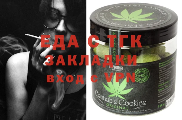 mdma Горнозаводск