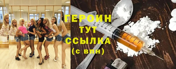 прущий лед Гусиноозёрск