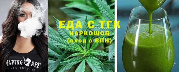 дистиллят марихуана Гусь-Хрустальный