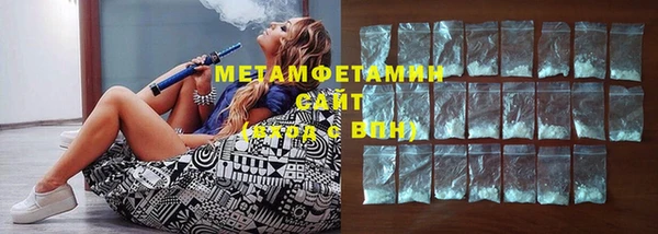 MESCALINE Горно-Алтайск