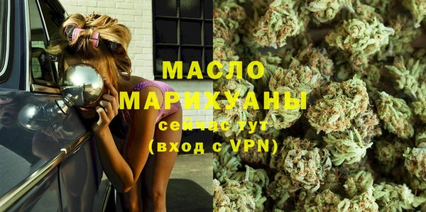 mdma Горнозаводск