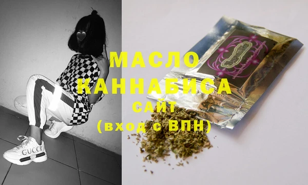 MESCALINE Горно-Алтайск