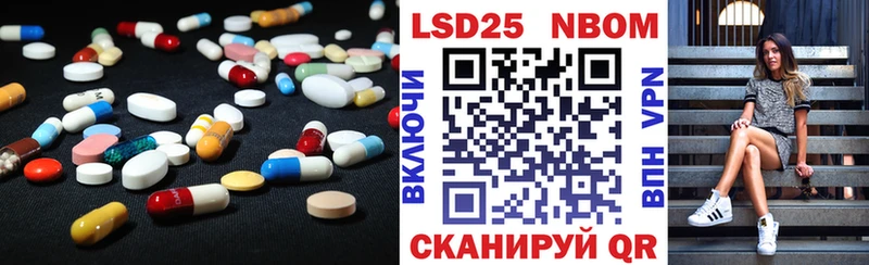 ЛСД экстази кислота  Иваново 