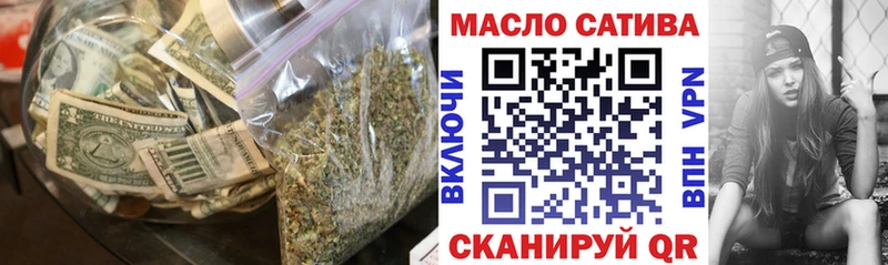 где продают   Иваново  ТГК гашишное масло 