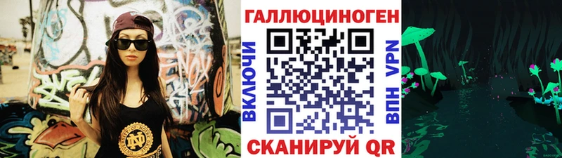 где купить наркотик нарко площадка какой сайт Галлюциногенные грибы мицелий Иваново